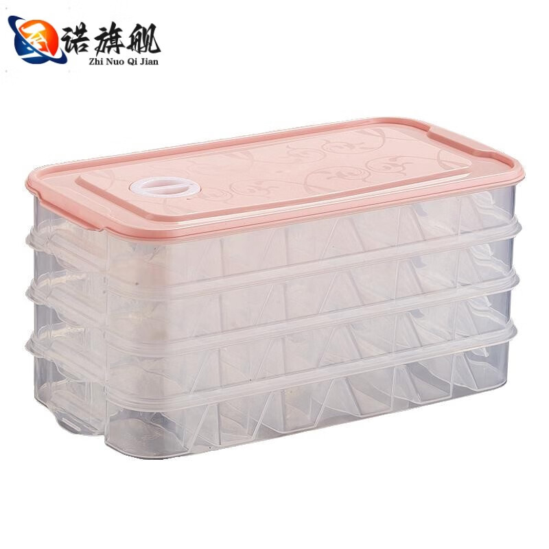 Junran Germany imported high-quality dumpling box with compartments for household small refrigerator quick-frozen dumpling storage box multi-layer wontons with lid, transparent compartment model 12 compartments 2 layers 1 cover