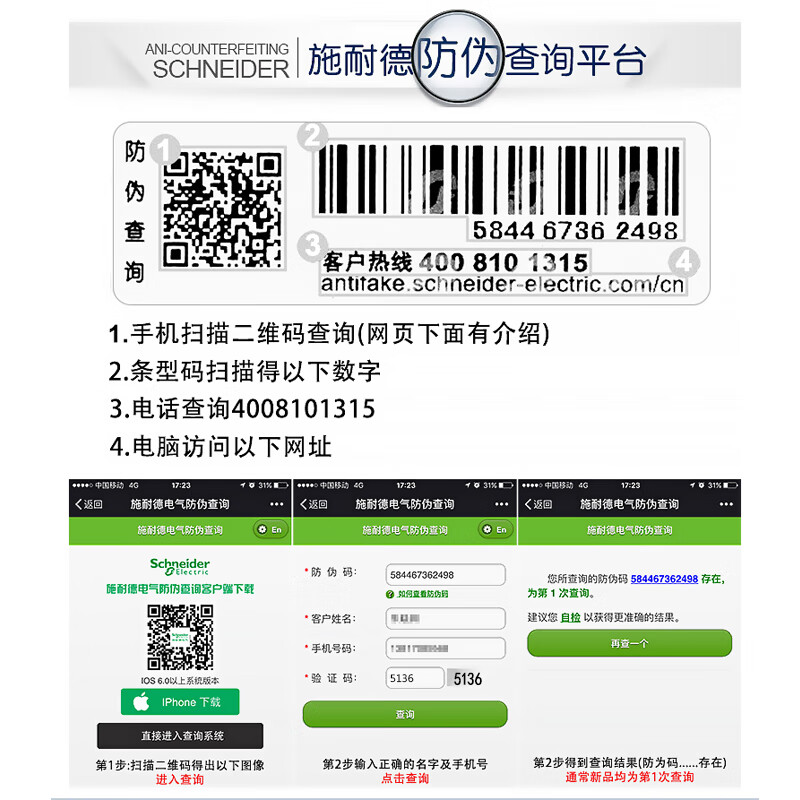 Schneider molded case circuit breaker air switch NSX F type 3P4P 63 100a 200A250 400 630A 16A 3P