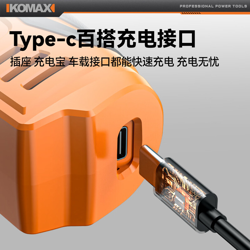 Komax electric pruning shears rechargeable powerful fruit tree garden pruning shears lithium battery garden shears pruning artifact 4V lithium battery pruning shears 2000 mAh