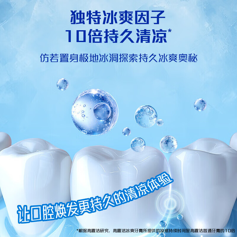 Colgate Healthy White Anti-cavity Toothpaste Family Pack Dual-Action Formula Teeth Refreshing Mint Fresh Breath Family Pack Anti-cavity 90g*3 Pack + Cool 120g