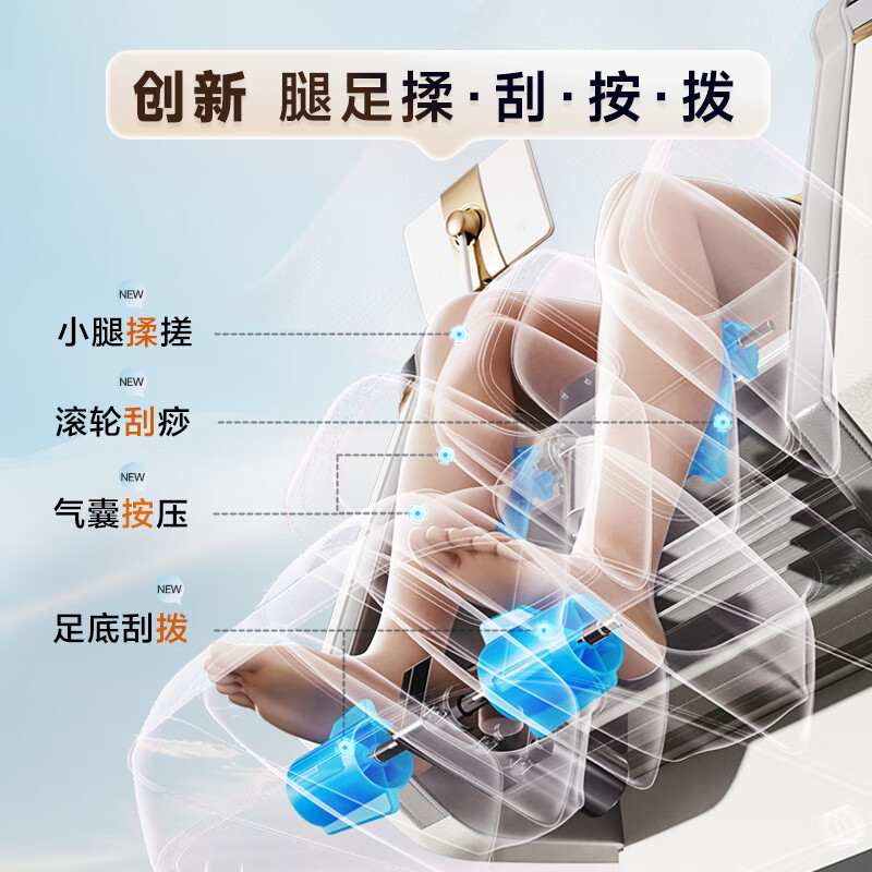 Rongtai Massage Chair Home Full Body Massage Space Capsule 2025 Top Ten Brands Massage Sofa for Elderly People to Send Parents Birthday Gifts S56pro Almond Gray