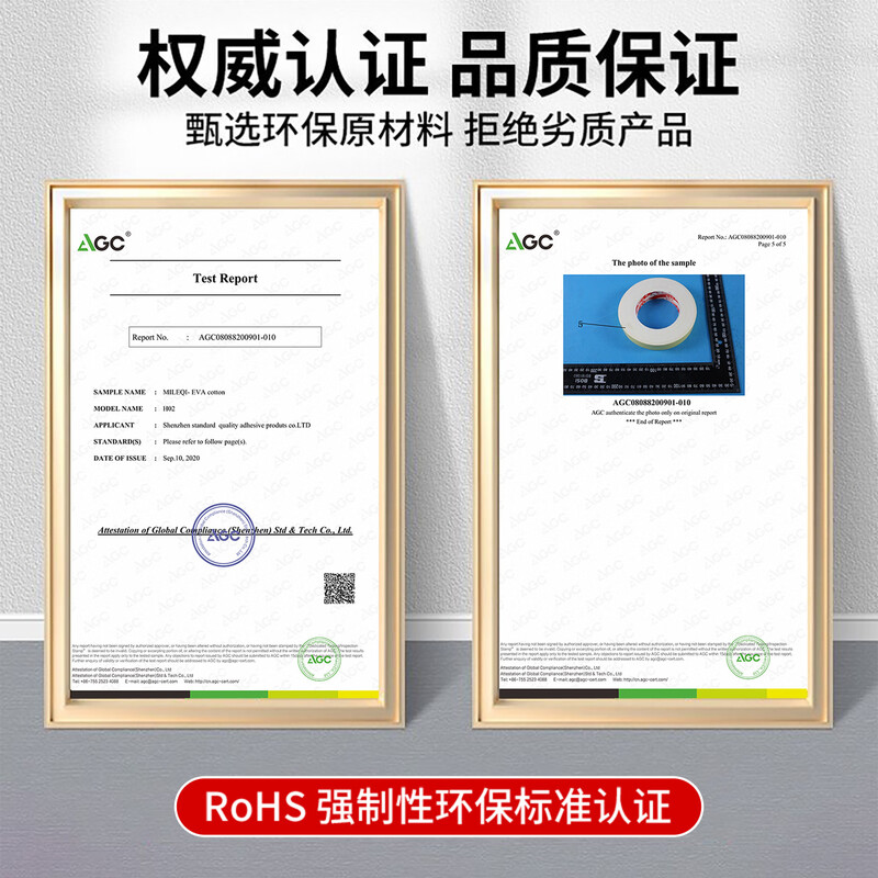 Mileqi thickened furniture foot pads eva foam tape chair anti-slip foot pads wear-resistant high-density shock-absorbing silent stickers furniture table sound insulation gasket anti-scratch floor protection pad thick 50mm wide * 2 meters long 5mm thick