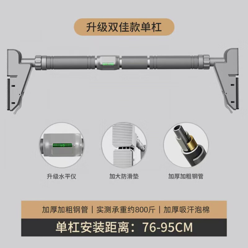GERTHRON German horizontal bar indoor pull-up device on the door for household punch-free multi-functional rings for fitness students' high school entrance examination, upgraded anti-slip, super stable 76-95cm