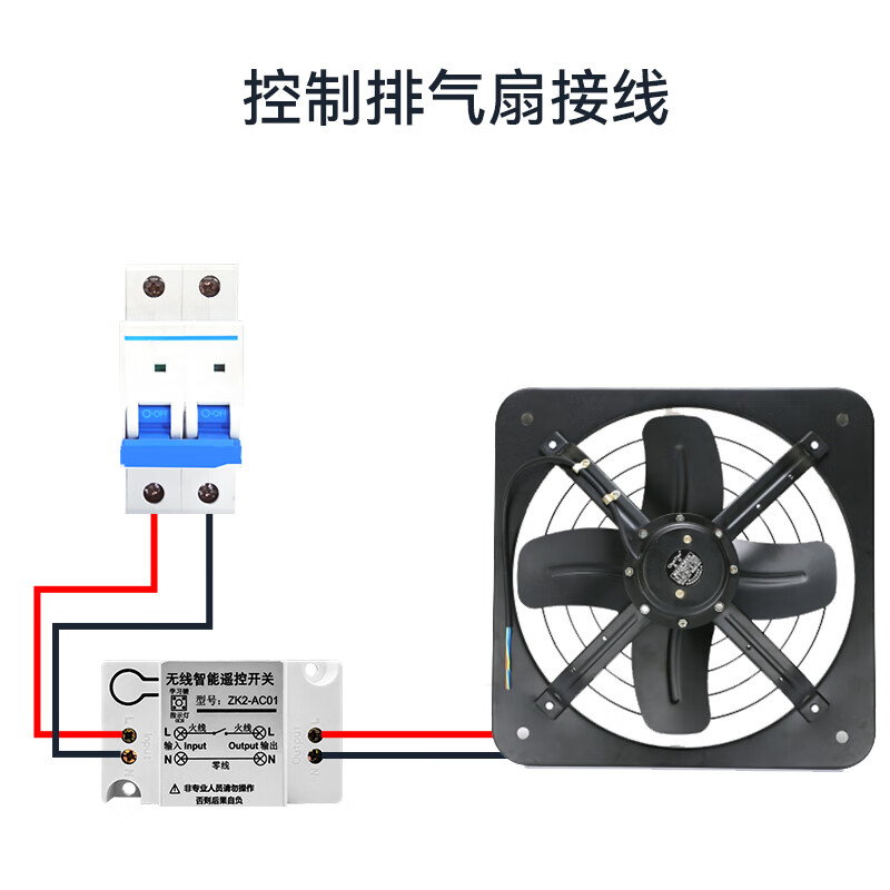 Yaosheng Intelligent (YAOSHENG) single-channel 500W remote control switch wireless remote control one-to-one multi-channel power supply light control intelligent lighting controller household 220V remote control switch 1 to 1 channel