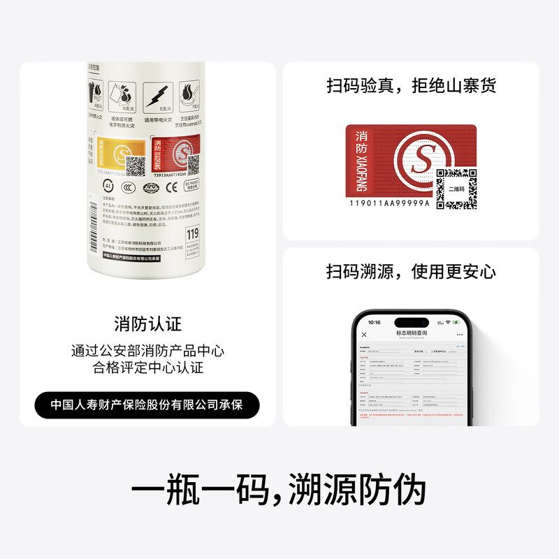 ONEWEI SAFETY new national standard water-based vehicle-mounted fire extinguisher fire 3c certified authentic household fire extinguisher for vehicle 2025 new model