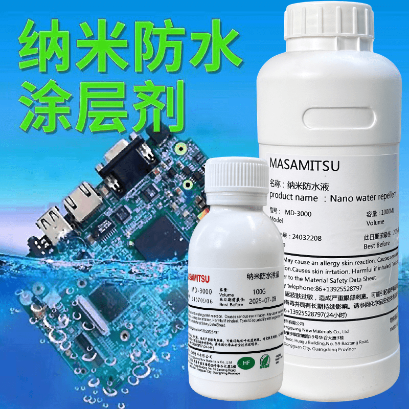 Nano-coating waterproof PCB circuit board special motherboard moisture-proof salt spray-resistant three-proof hydrophobic transparent coating spray IPX8-electronic waterproof coating-1000g