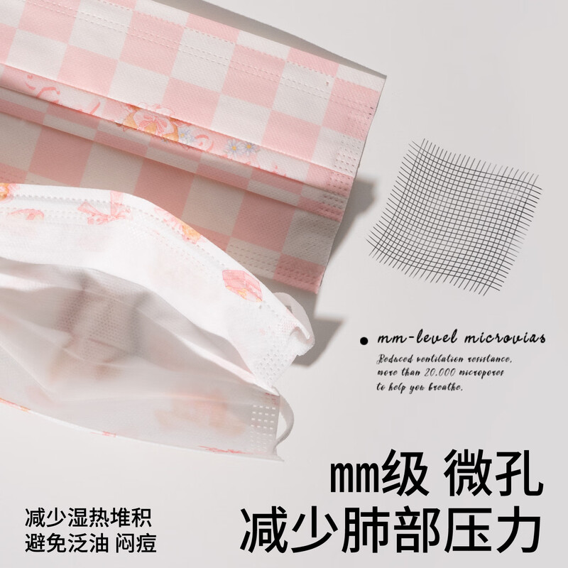 Runmi Bio Beauty Medical Surgical Mask Sterilized Adult Female Good-Looking Individually Packed Girls Bungalow/30 Piece Box