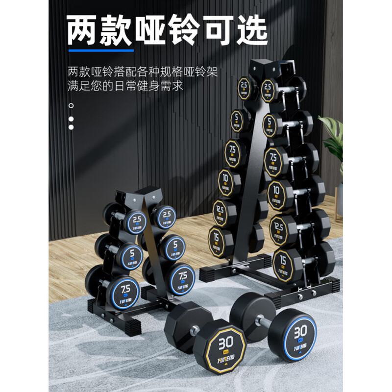 Pure steel dumbbell set combination men's fitness home Yaling rack commercial equipment gym special rubber-coated complete set 180KG set eight pairs of dumbbells + three-layer 8 pairs of racks PEV tasteless pure steel round head dumbbells