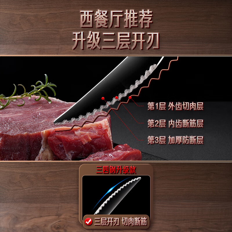 Sansi Steel 316 stainless steel steak knife and fork Western food combination tableware set Steak special knife and fork 2-piece set W34218