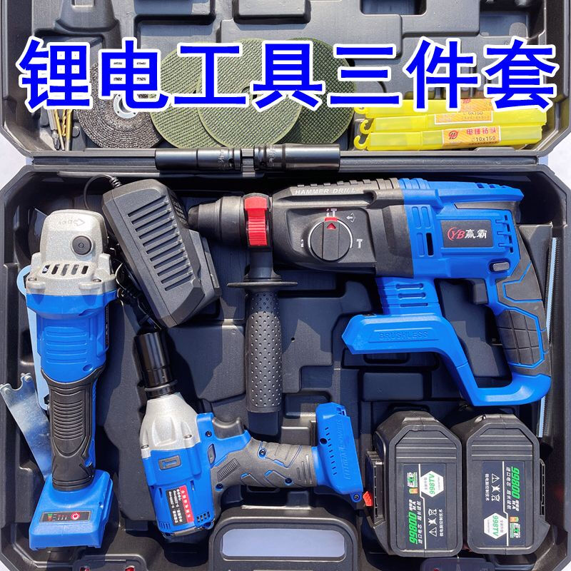 Mo Peng power tool set four-piece brushless lithium battery four-piece rechargeable electric drill wrench electric hammer angle grinder wind cannon polishing German brushless luxury set combination high four-piece set 4 electric hammer + angle grinder + electric wrench + brushless electric drill