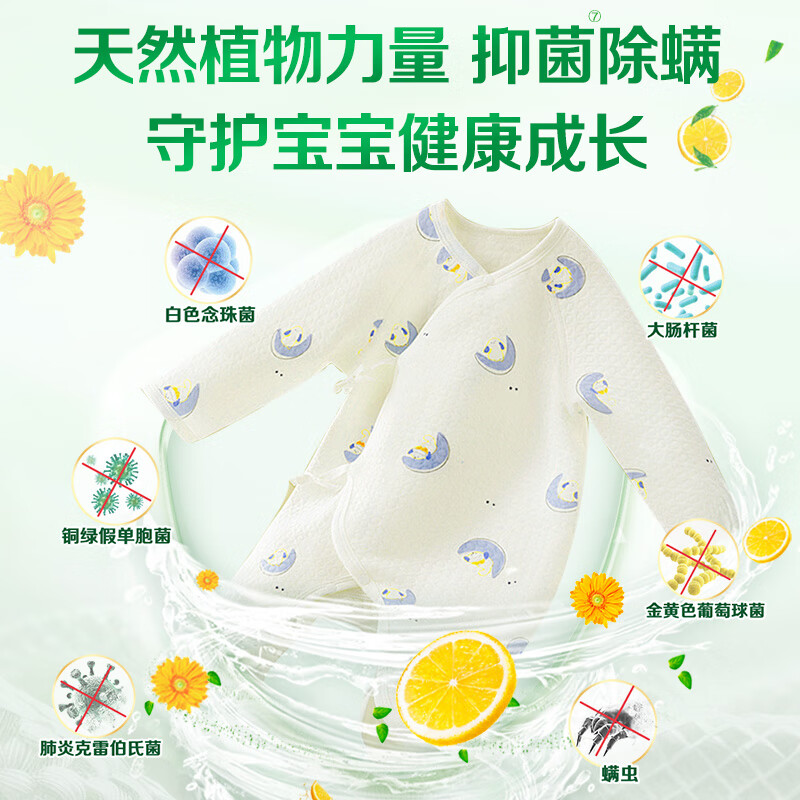 Good Dad Natural Enzyme Skin Friendly Particle Soap 180g*2 pieces, whitening and soft, antibacterial and mite-free, safe for babies to use