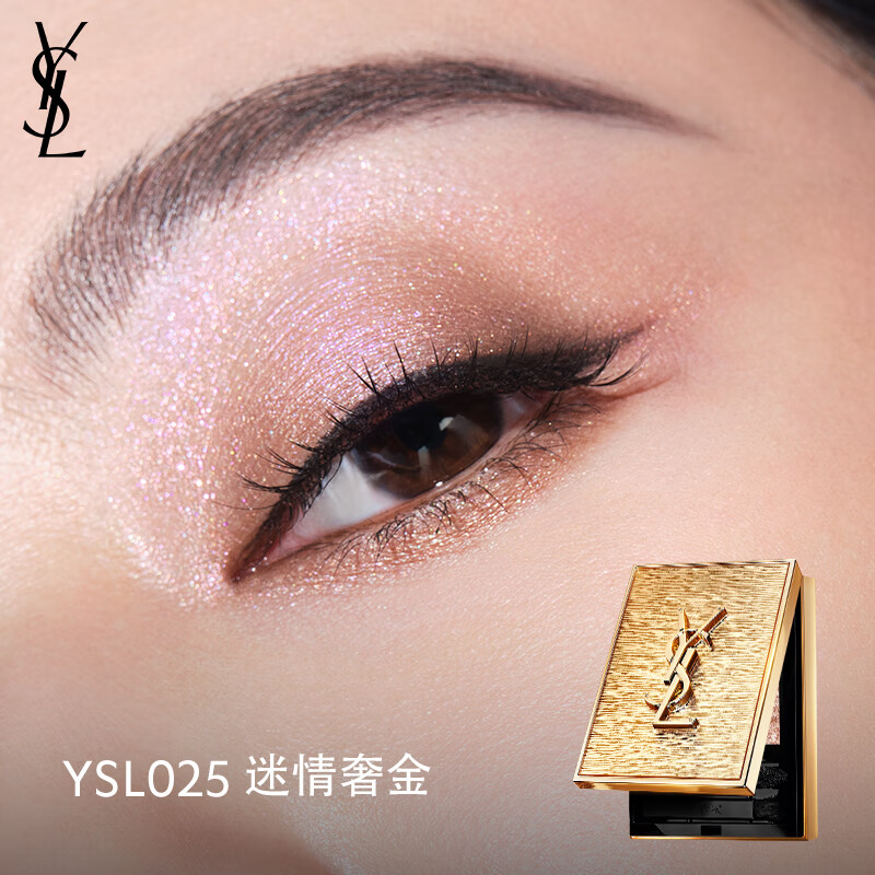 YSL Saint Laurent Mini Four-Color Eyeshadow 025 Limited Edition Makeup Gift Box Cosmetics Birthday Gift for Girlfriend New Year Gift