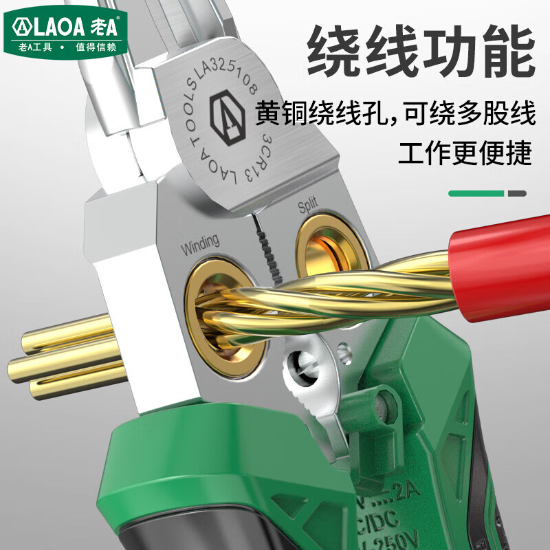 LAOA old A lithium electric wire stripper 8-in-1 electrician special pliers with electric measuring stainless steel wire cutting needle nose pliers LA325108