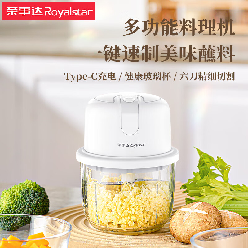 Royalstar garlic pounder electric meat grinder small garlic press artifact garlic mincer household garlic beater