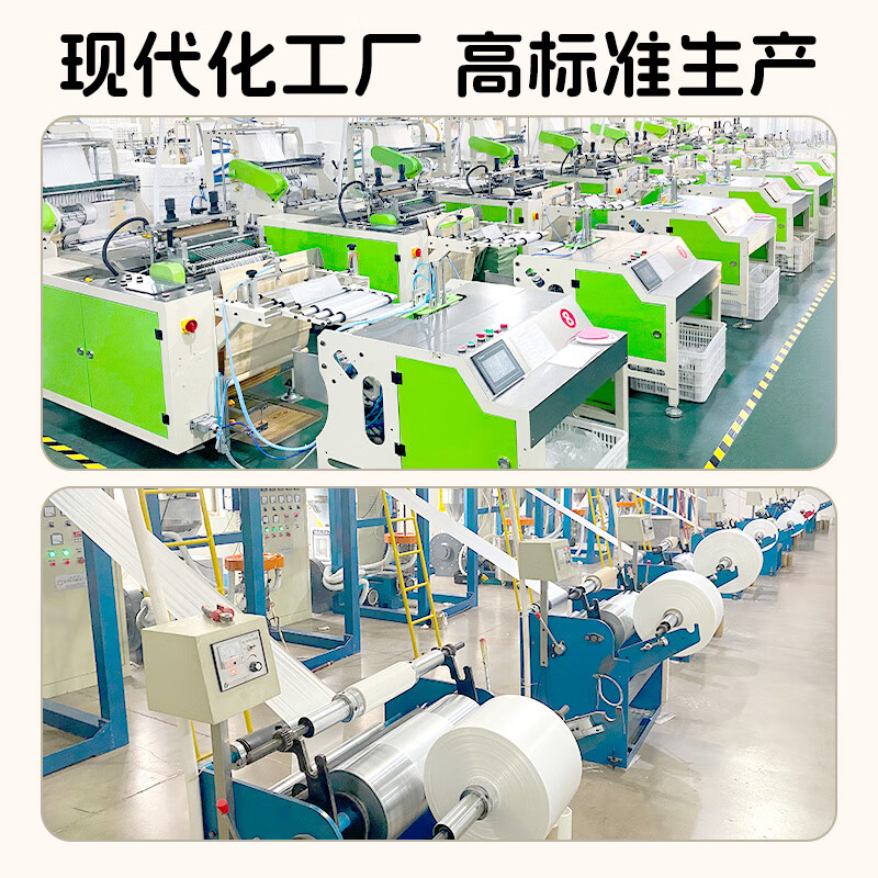 Niujia Youpin vest fresh-keeping bag food grade small thickened plastic convenience bag 20*25cm 200 pieces