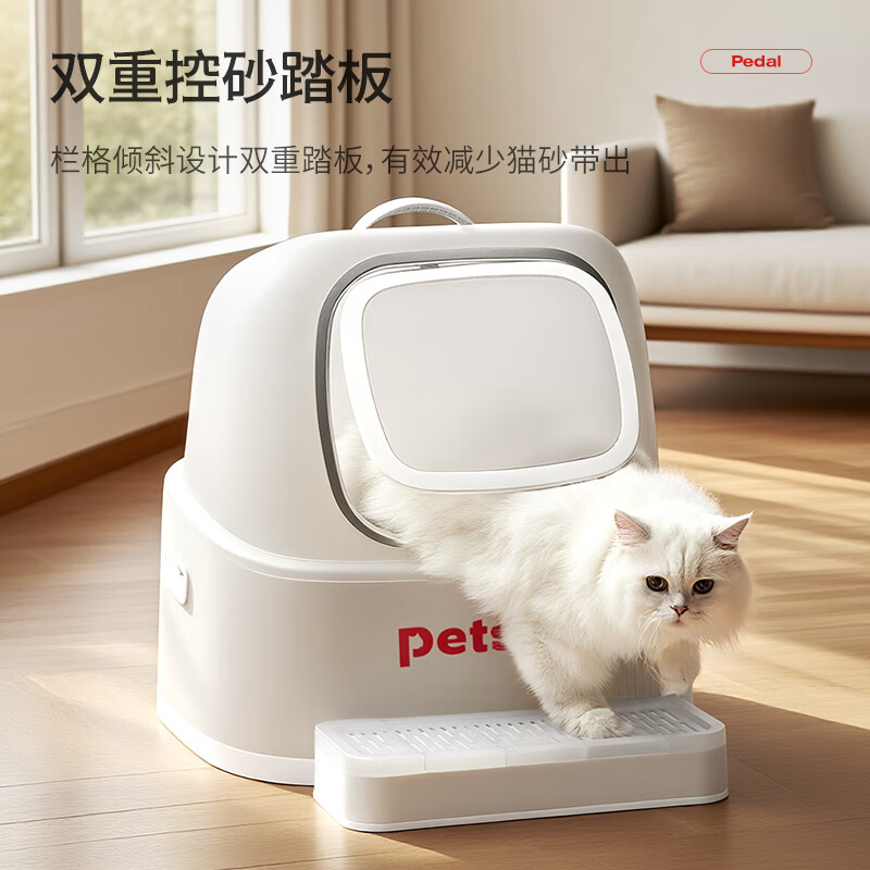 PETSTAR enclosed scrub cat litter box Large cat toilet deodorant fully enclosed anti-splash cat litter box