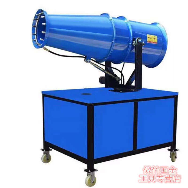 Lizhan fog cannon machine construction site dust removal environmental protection 30m 60m small sprayer automatic dustproof high range dust reduction atomizer offline same model high configuration 30 type fully automatic SF free shipping