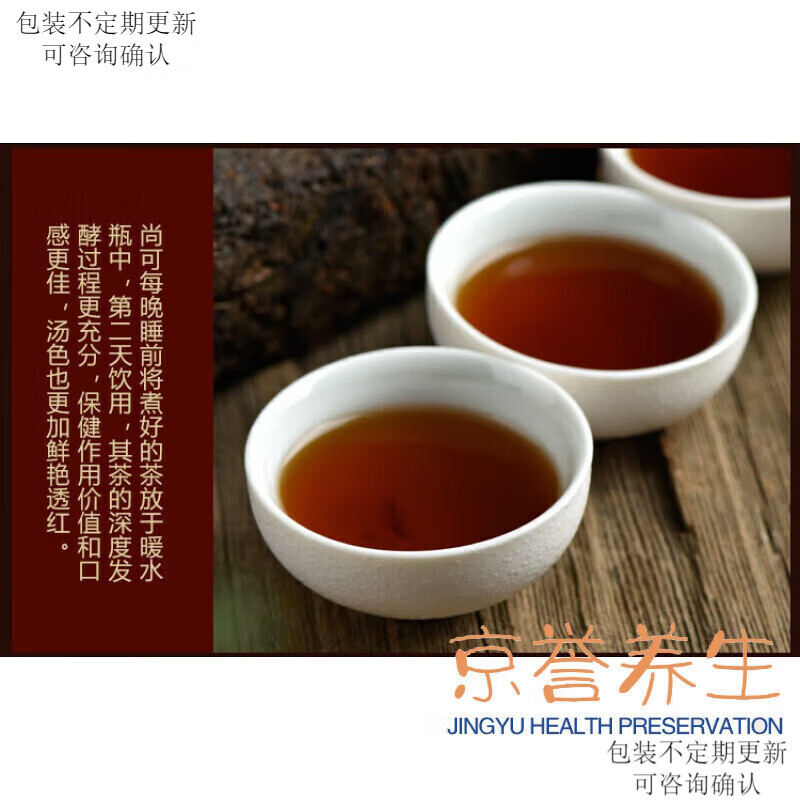 Cuiyinya Tianxueyu Tibetan Tea 2003 Collection Edition Yaxi Twenty Years Old Tea Tibetan Tea Dragon Boat Festival