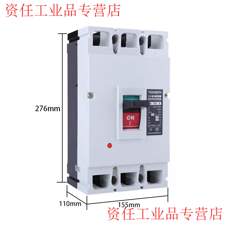 Tianzheng DZ20Y plastic case circuit breaker 3300 air switch 3P three-phase 100A 225 400A 630A 380V DZ20Y-400 (200A-400A) white shell