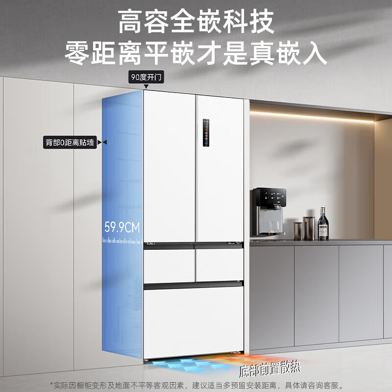 MeiLing tail cargo machine White Whale 509-liter automatic ice-making refrigerator French five-door dual system ultra-thin embedded first-class home bottom cooling BCD-509WPU9CZX