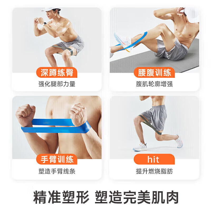 Li Ning elastic band three-pack fitness men's resistance band training resistance leg strength rehabilitation exercise