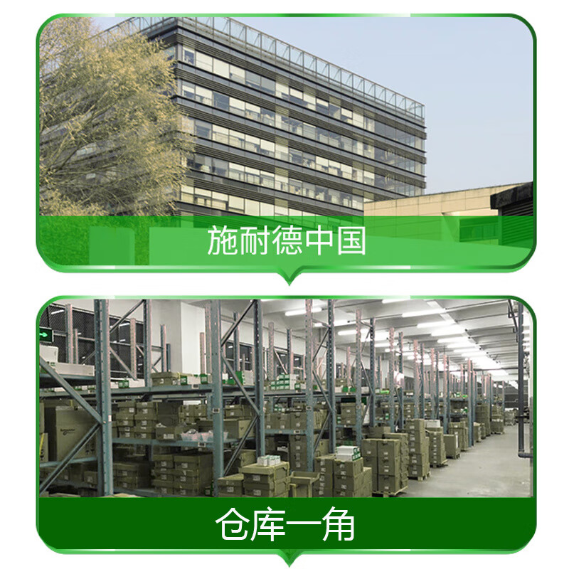 Schneider safety module XPSAF5130S XPSAFL5130 XPSAF5130P