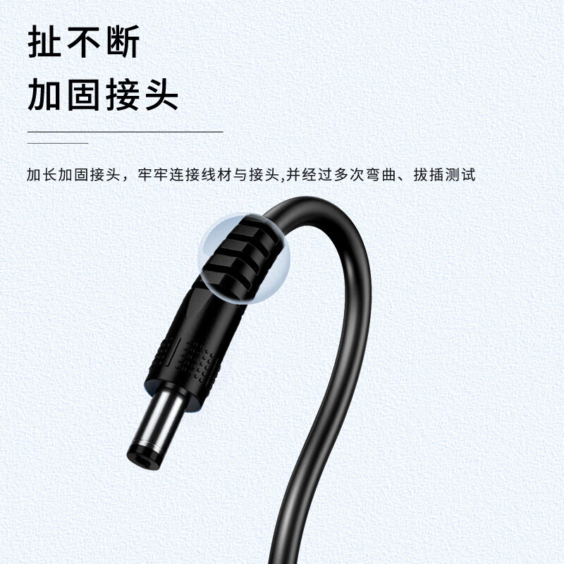 As possible USB to DC male power cable 5.5*2.1mm small speaker small fan small desk lamp round hole charging data cable 0.5 meters JN-IH8010
