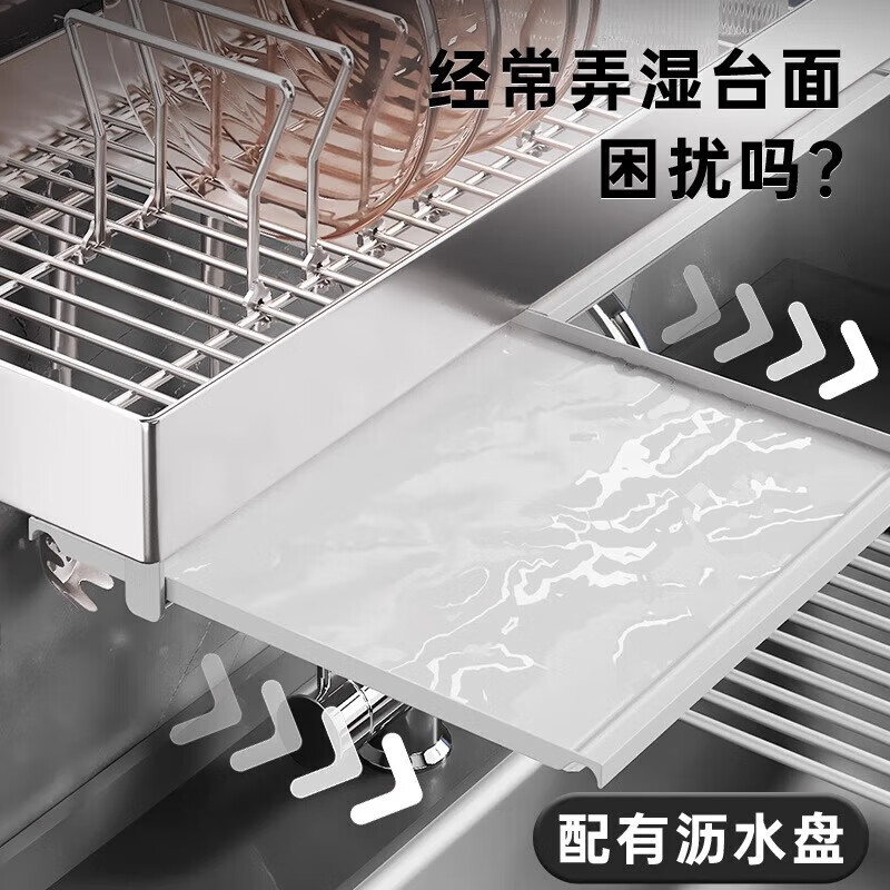 Home Baili kitchen sink rack wall-mounted drain rack stainless steel sink storage rack for dishes and dishes, flat installation, 60CM long pot rack