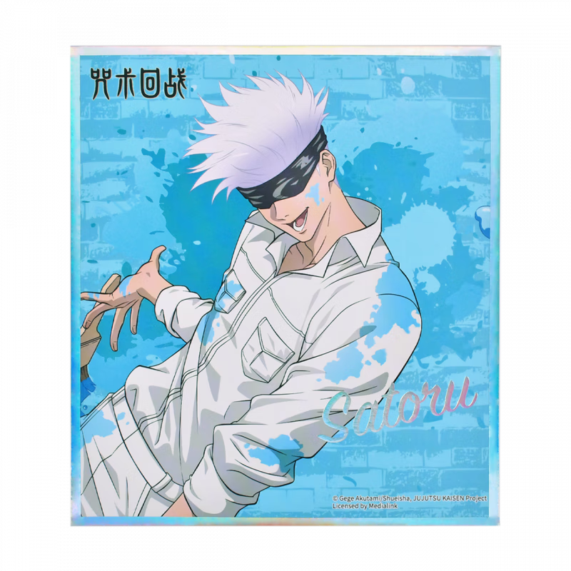 Baomeng Genuine Spell Return Graffiti Wind Laser Colored Paper Gojo Satoru Dog Roll Thorn Fushiguro Hui Guan Gu Dog Roll Thorn Style