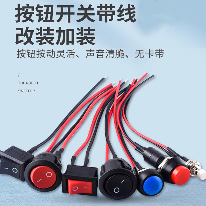 KCD1 ship type switch button with wire, car low voltage circuit, wire, horn, electrical appliance, two-speed welding wire, rocker switch, water dispenser, electronic scale, two-speed power switch KCD1 red 2-pin 2-speed wire with wire 10cm copper parts, two packs