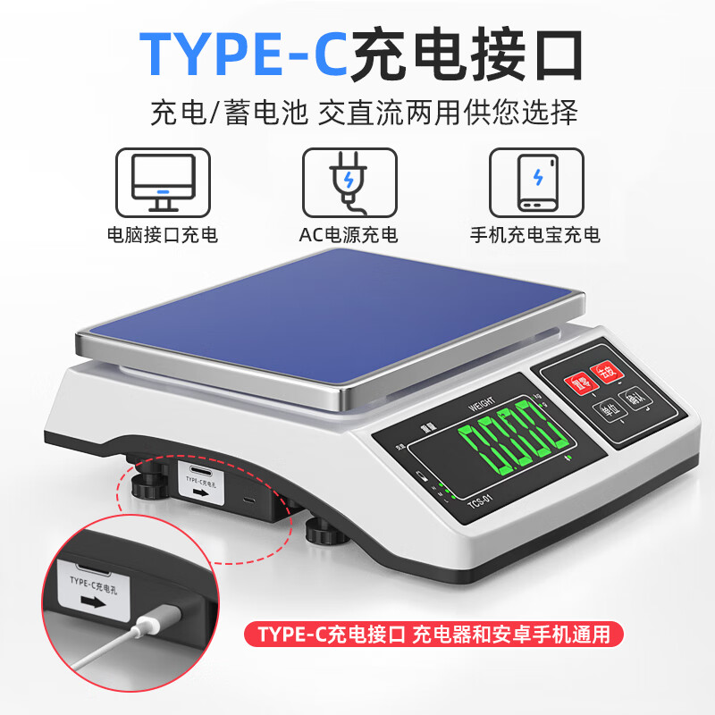 This option can be connected to a computer, high-precision 0.1g electronic scale, gram weighing, Bluetooth electronic scale, special table scale for express delivery, factory use, micro-measurement 3kg/0.1g, connected to a computer + three-color alarm light (contact customer service before placing an order)