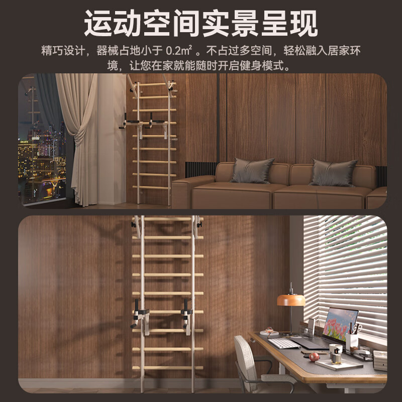 HEAD Rib Wood Frame Pull-Ups Horizontal Bar Home Multifunctional Rehabilitation Leg Press Stretch Frame Fashionable Milk Cafe/Imported Pine Wood Rib Wood Frame