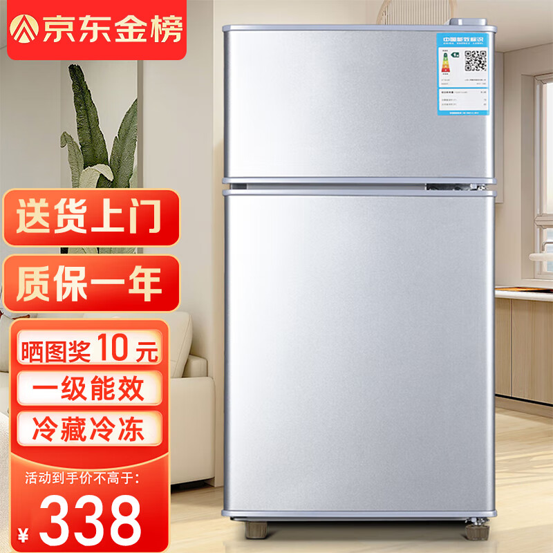 Midea's same modern refrigerator, 20% subsidy for home appliances, small refrigerator, car-mounted, home energy-saving, first-level energy efficiency, silver 58 liters I hot model, one-year warranty 58L door-to-door delivery I one-year warranty