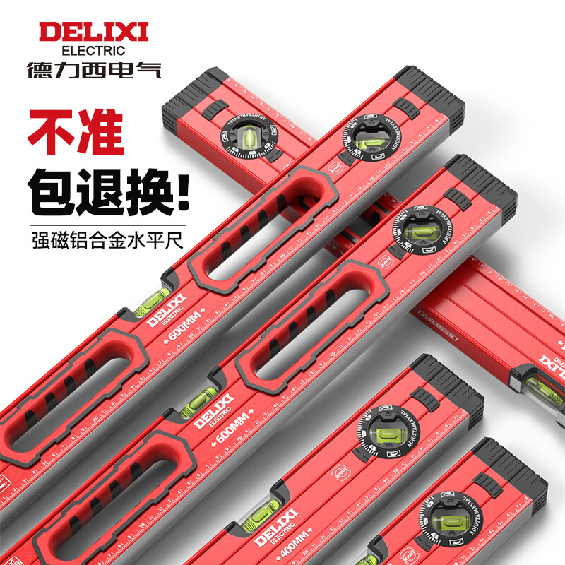 Delixi electrical level high-precision ruler with strong magnetic tilt angle balance meter small tool aluminum alloy strong magnetic ruler professional grade with strong magnetic level 500mm