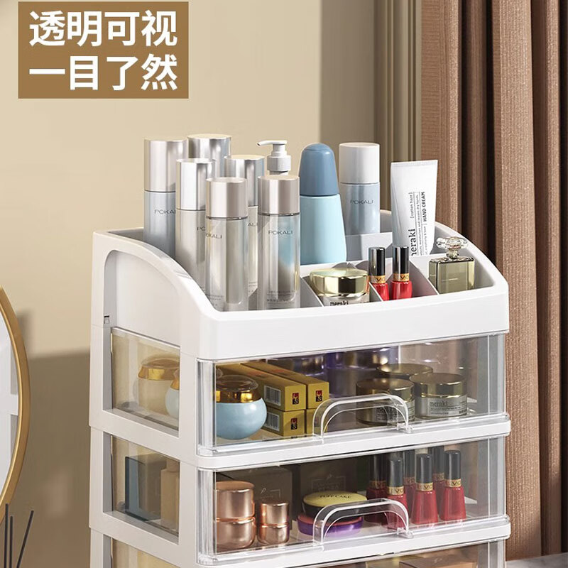 Xinnan drawer-type desktop storage box office desk organizer stationery cosmetics storage rack storage cabinet box four-layer desktop storage box