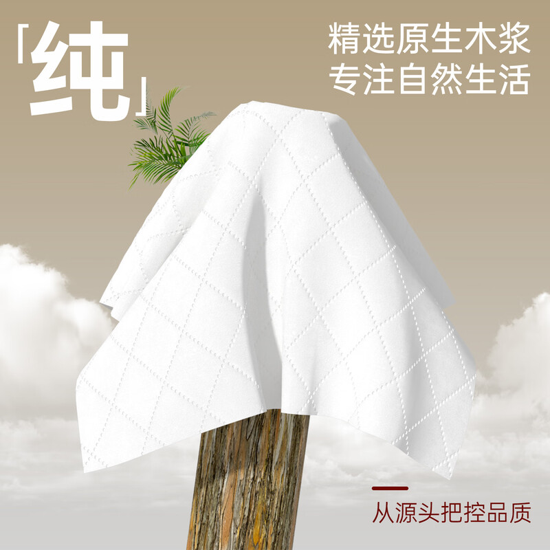 Half-curved log natural paper 5-layer thickened 30 packs of household napkins, facial tissues, toilet paper, toilet paper, whole box batch