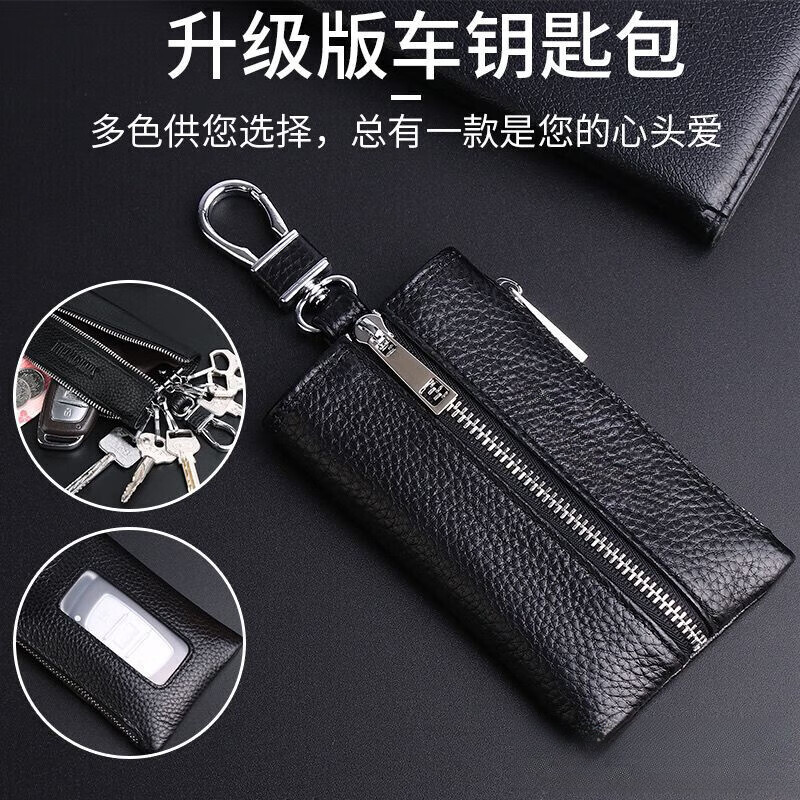 Liyou high-end quality key bag storage bag cowhide Internet celebrity key bag General Motors home key bag men's and women's bag black
