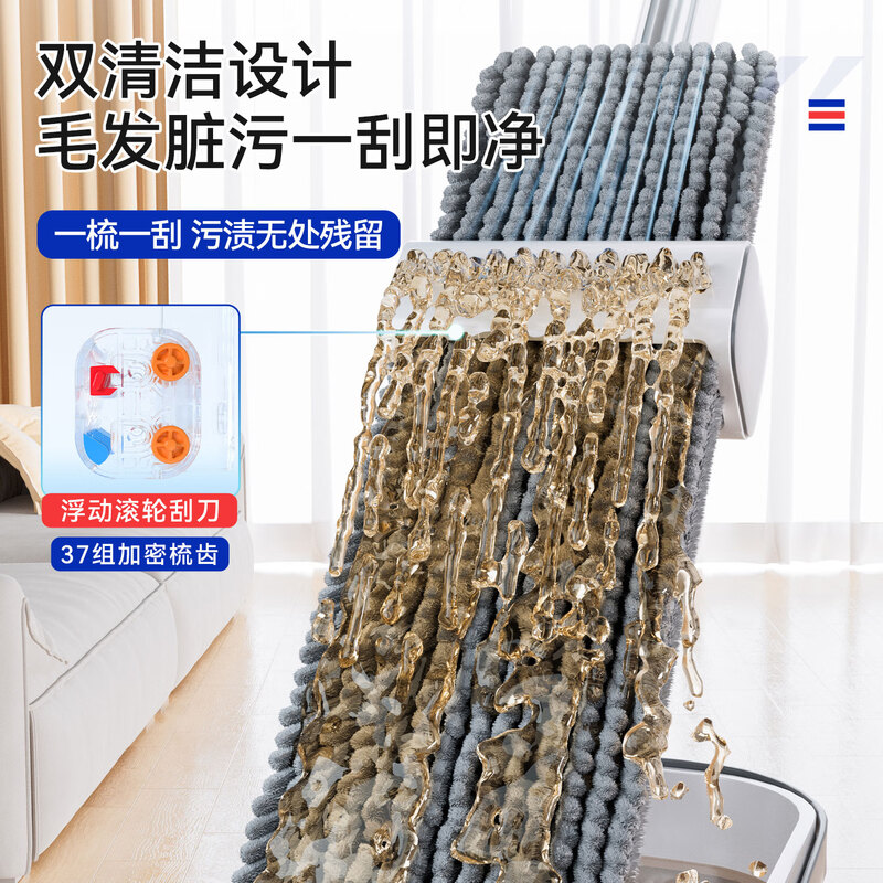Sorbonne flat mop 42cm2 cloth household one mop free hand wash 2025 lazy mop artifact chenille mop