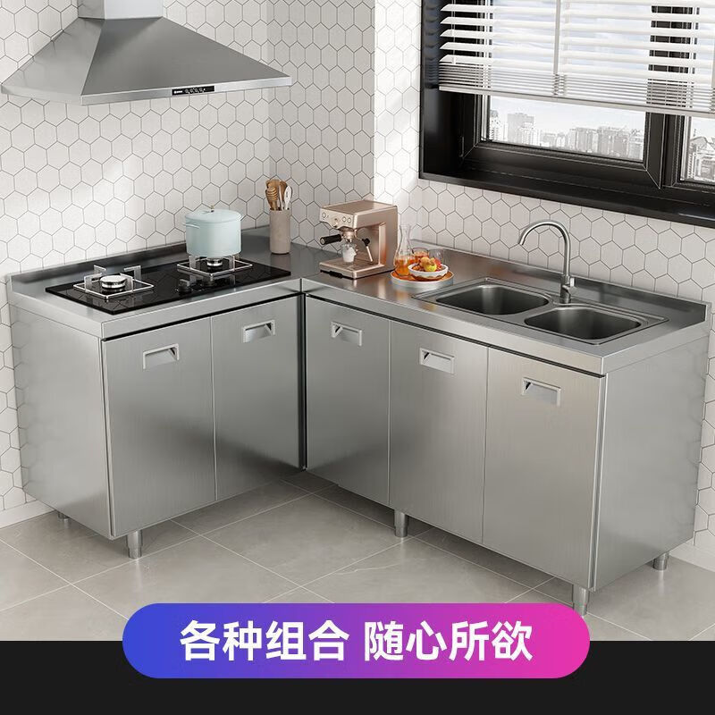 He Jiagong Ji Litian customized 304 all-stainless steel kitchen cabinets thickened integrated cabinets kitchen stove integrated cabinets upgraded thickened 1 meter flat style