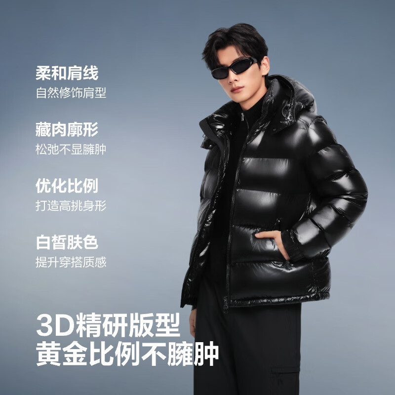 Bosideng (BOSIDENG) 25 new 90 goose down puff down jackets are hot in the mall and are suitable for the same style. Qiji red couple's unisex jacket. Trend recommendation: Magic Night Black - Natural Light - Yu suitable for the same style and color - High Quality