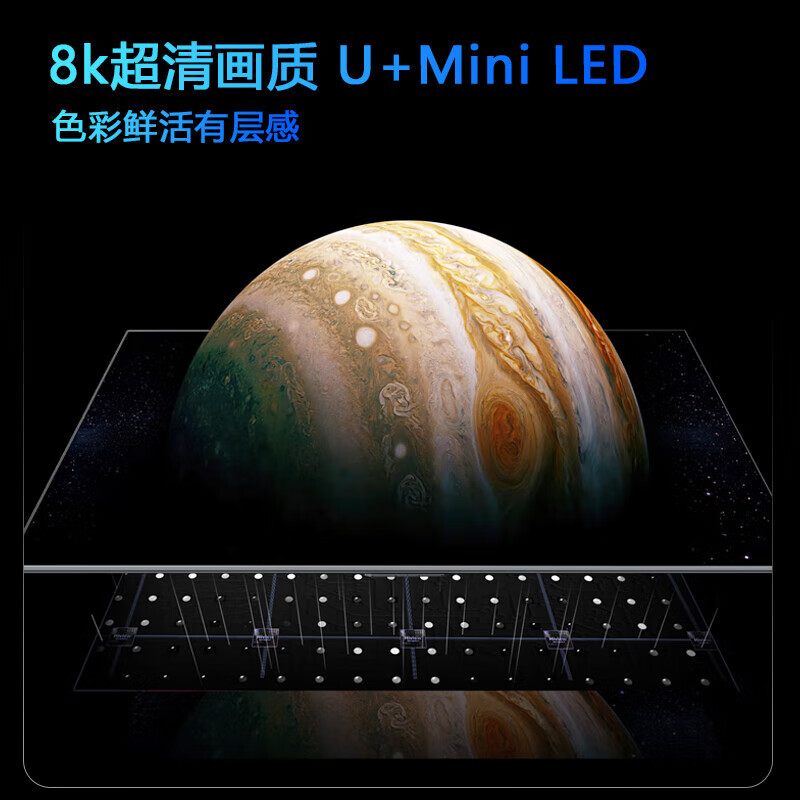 Ace Hong smart TV limited time subsidy ultra-thin smart screen 8K ultra-clear LCD smart network flat-panel TV first-class energy efficiency home large screen living room bedroom hotel 85 inches 202 new smart screen top voice version 16+512G+ film and television membership free door-to-door installation