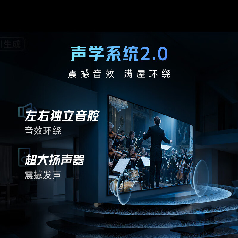 Coocaa Skyworth TV 50/55/65/75/85-inch 4K ultra-high-definition voice LCD TV eye protection TV 4K TV smart TV color TV trade-in 50-inch 50-inch classic 1+8 configuration door-to-door delivery nationwide warranty