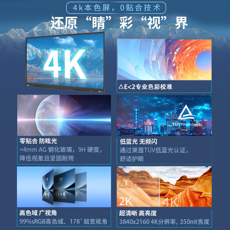 Lenovo conference tablet all-in-one 55/65/86-inch touch screen smart electronic whiteboard video conferencing TV multimedia teaching training office display large screen S55+Gen3 + screen projector + stand + Win10 module