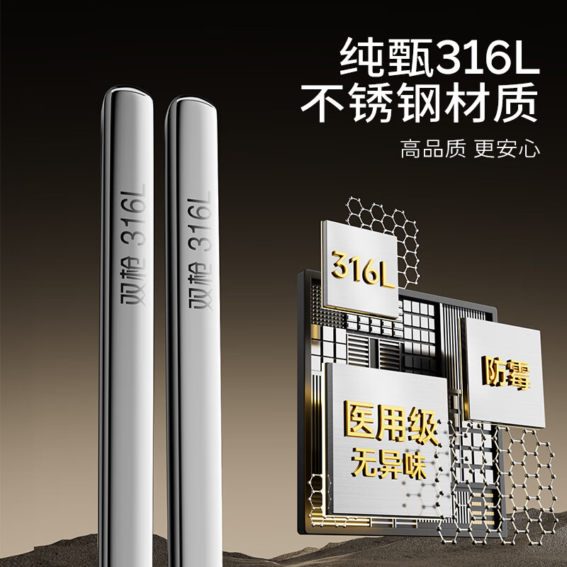 Double gun 316L stainless steel chopsticks and spoon set for one person portable box storage box tableware elementary school student set 3-piece set milk white chopsticks/spoon/box 316L stainless steel