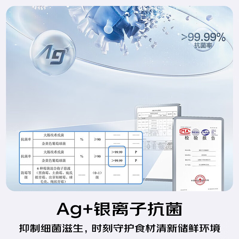 Panasonic (Panasonic) National Subsidy Cranberry 2.0 French-style multi-door refrigerator 515 liters large capacity household zero-embedded air-cooled frost-free automatic ice making first-class energy efficiency trade-in Cranberry 2.0 515 liter French-style zero-embedded XG52GJB
