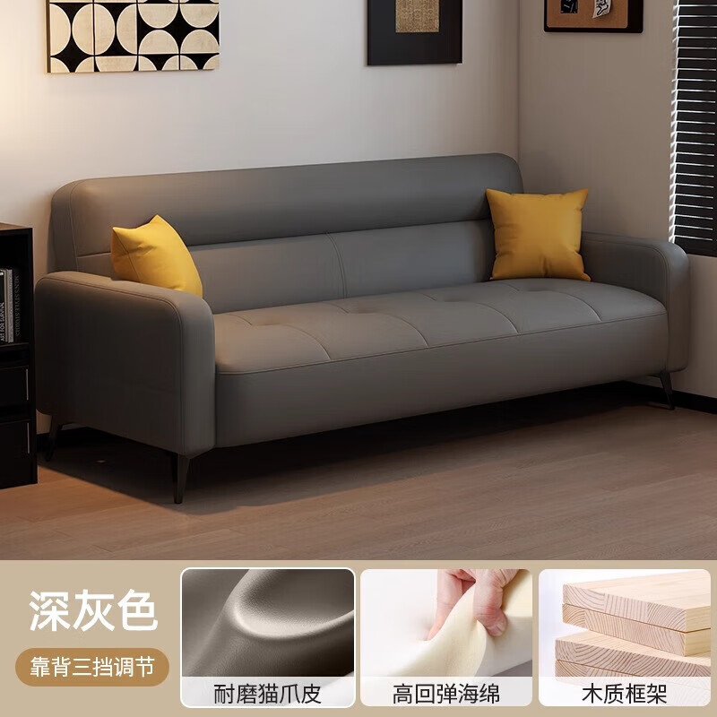 Muchi sofa living room 2025 new modern simple folding sofa bed all-in-one dual-purpose rental house sofa small apartment dark gray scratch-resistant and wear-resistant cat scratch leather three-seater 1.7m *0.95m +2 pillows
