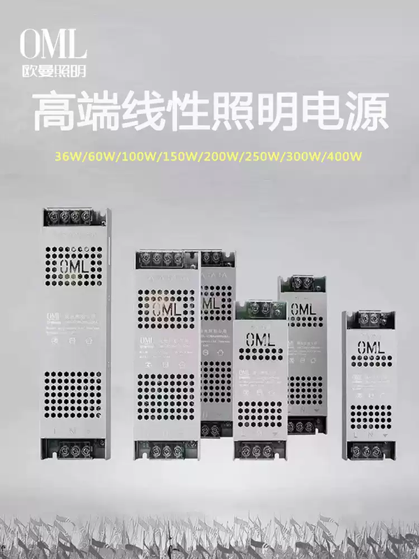 Auman Knight power supply 220v to 12V24VLED linear light strip transformer ultra-thin silent LED switching power supply Auman Knight power supply 24v-200w