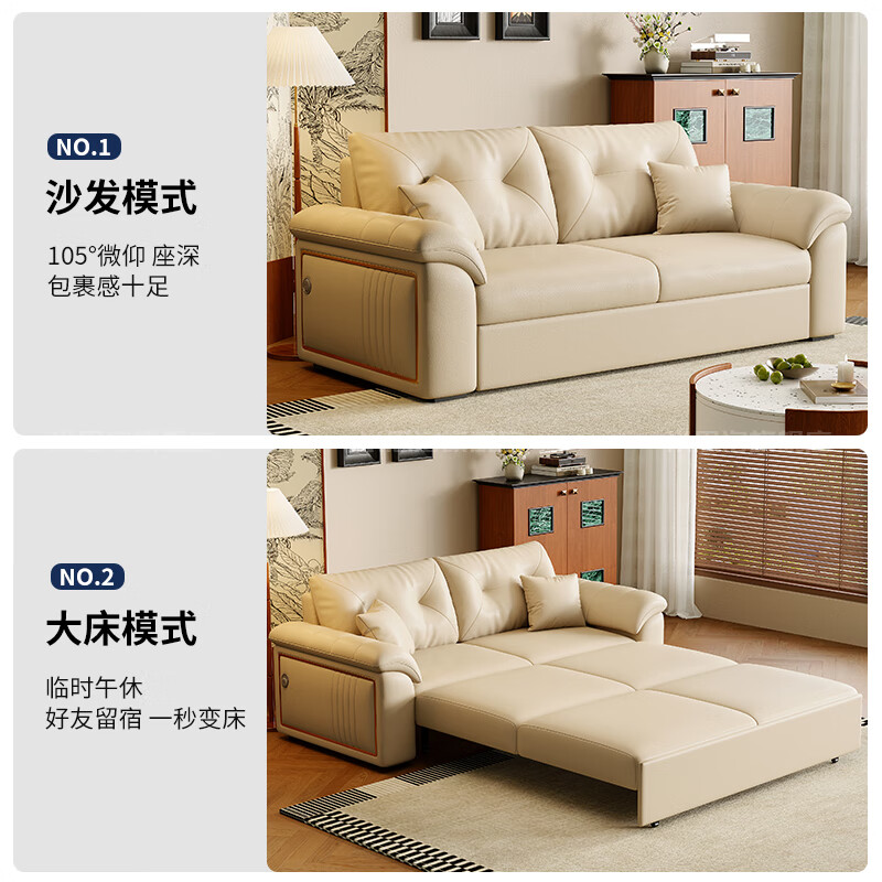 Misro Foldable Sofa Bed for Sitting and Sleeping, Modern Simple Small Apartment Living Room Multi-Functional Cat Scratch Leather Sofa, Outer Diameter 1.9 Meters, Storage Deluxe Edition S-Grade First Layer Cowhide - 4cm Latex + 60D High Elastic Constant Temperature Memory Foam