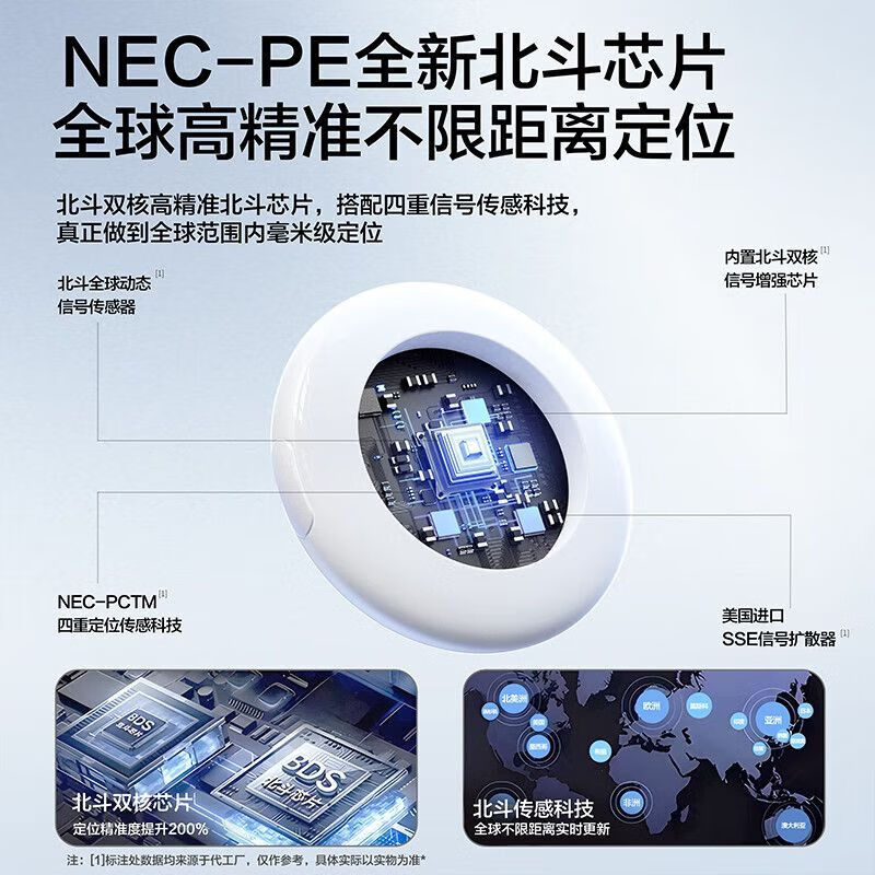 Locator GPS anti-lost device airtag replacement suitable for Apple pets, the elderly, car keys, schoolbags, mobile phone anti-lost, smart reminder, lost search and positioning T-01 black locator, one pack, meter-level positioning | super long battery life