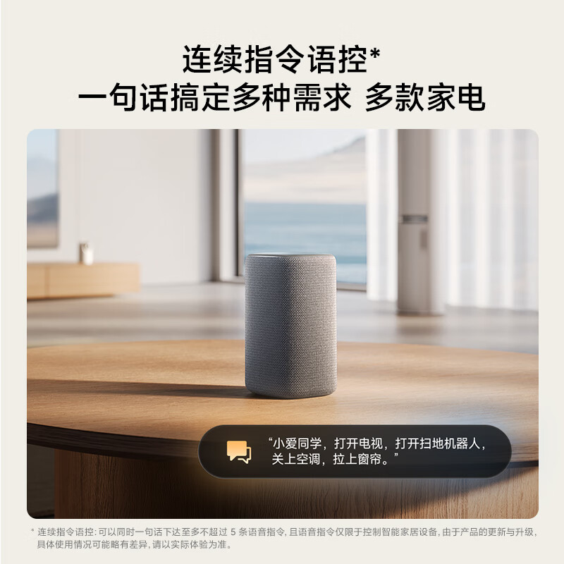 Xiaomi (MI) Xiaomi smart speaker gray Super Xiaoai smart speaker AI large model Q&A Continuous command voice control Supports remote car backup Xiaomi Bluetooth speaker